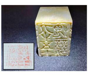 中国美術 篆刻印材 書道具 総重量435g 天然石 横6cm×縦4.4cm×高5.9cm 細密彫刻 骨董品 青田石 古印材 寿山 コレクション美術品「1-7」