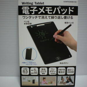 電子メモパット ワンタッチで消えてくり返し書ける 専用ペン付 Writing Tablet 製品型番GOMPAD85BK-RXの画像1