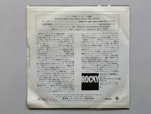 BILL CONTI ビル・コンティ / GONNA FLY NOW (THEME FROM ROCKY) ロッキー 主題曲 O.S.T. EP USED_画像2