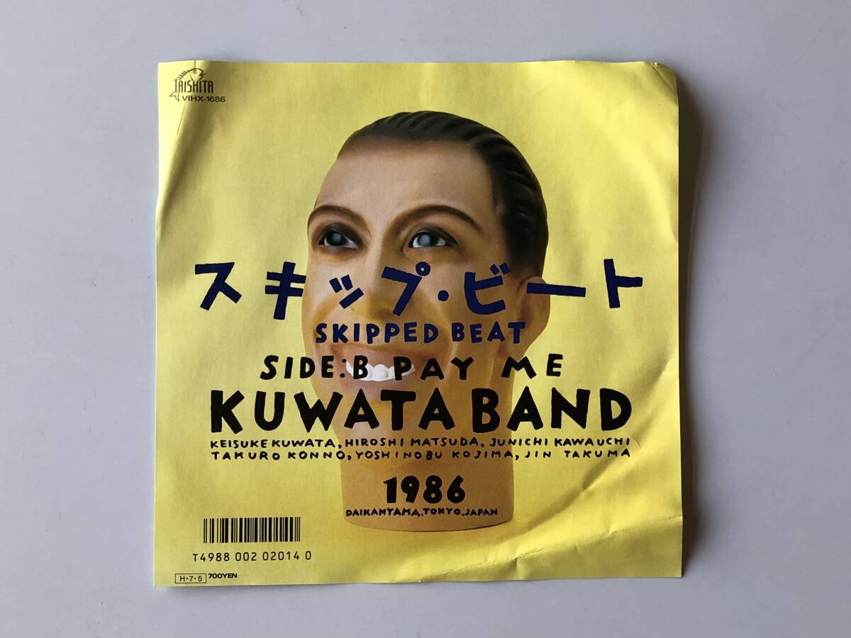 サザンオールスターズ(桑田佳祐・原由子・桑田バンド)LPレコード12枚【美品】 Yahoo!オークション -「原由子(サザンオールスターズ