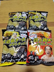  エガちゃんねる 　ポテトチップス　 　 黒胡椒チーズ味　担々麺風味　 計4袋セット