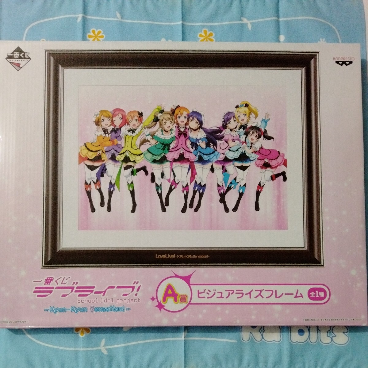 J'adore vivre ! Kyun Kyun Sensation de μ ! Ichiban Kuji A Prize Visualize Frame Non ouvert Nouveau tableau d’illustration original Encadré Peinture murale suspendue, Des bandes dessinées, Produits d'anime, autres