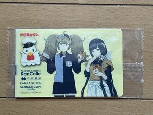 ＜AM＞艦これ からあげくん　ガンビアベイ　カード　（クーポンは期限切れです）　艦隊これくしょん