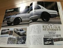 ＜CA＞ CAR and DRIVER 日産GT-Rの系譜　初代トヨタｄB トヨタ／VW プロダクションモデル大型ポスター　2006年2-10号_画像8