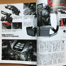 ＜CA＞MF モーターファン別冊 日産 NISSAN GT-R Ｒ35 新伝説の創造 デビュー特集 VR38DETT ポルシェ911ターボを捕捉せよ 土屋圭一 RE070R_画像4