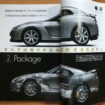 ＜CA＞MF モーターファン別冊 日産 NISSAN GT-R Ｒ35 新伝説の創造 デビュー特集 VR38DETT ポルシェ911ターボを捕捉せよ 土屋圭一 RE070R_画像3