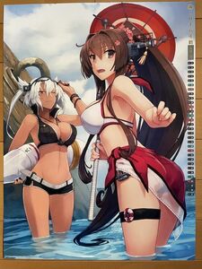 ＜AM＞ 大和、武蔵　艦これカレンダー切り取り１枚　B3変形サイズ　（ポスター・額装ベース等用）