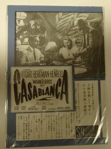 ＜ART＞ 【洋画復刻パンフ】ハンフリーボガード イングリッドバーグマン カサブランカ 復刻パンフレット,Casablanca,Humphrey Bogart