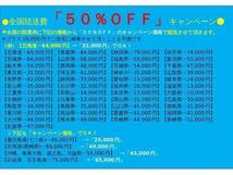 陸送半額●車検２年付●25年セレナHWS●カーズ大阪9573_画像9