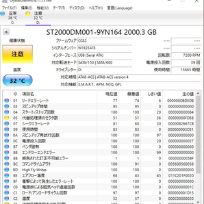 ◆BUFFALO/バッファロー◆外付けハードディスク まとめて3台セット 合計7TB(4TB+2TB+1TB)/HDD 一部難有 の画像8