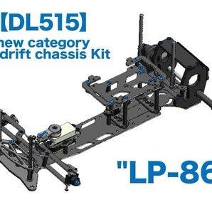 D-LIKE 1/10 RC DriftCAR kit LP-86 DL515 ラジドリ 新品 シャーシ ドリフト ハチロク 即納の画像3