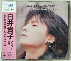 ** Shirai Takako & CRAZY BOYS цветок энергия *CD подбор книг тонкий кейс specification *CD*10641CDN