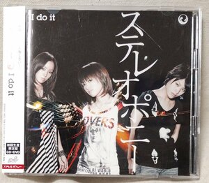 ★★ステレオポニー I DO IT★初回限定盤 CD+DVD★10612CDN