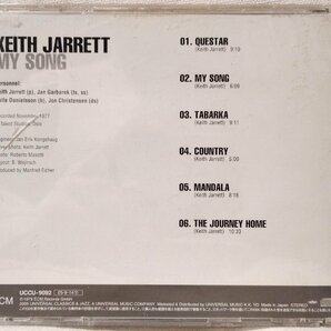 ★★キースジャレット マイソング★国内盤 2005年リリース ECM★KEITH JARRETT CD★168wの画像3