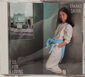 ** Shirai Takako DO FOR LOVING*1981 год произведение First альбом *1986 год Release старый стандарт запись CD*10630CDN