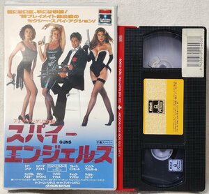 ★★VHS スパイエンジェルス★ジャケットダメージ★レンタル版ビデオ★10677CDN