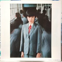 ★★OST 時をかける少女 サントラ★ポスター付・見開きジャケット仕様★アナログ盤★235jp_画像3