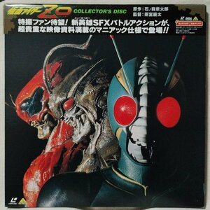 **LD Kamen Rider ZO collectors диск * Amemiya . futoshi постановка * лазерный диск 2 листов комплект *4342rp