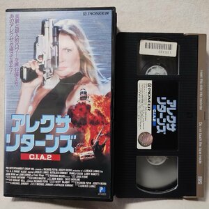 ★★VHS アレクサリターンズ ★未DVD作品★レンタルビデオ★10676CDN