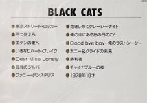 ★★BLACK CATS ブラックキャッツ ゴールドシリーズ★ベスト盤 全14曲収録★CD★9942CDN_画像2