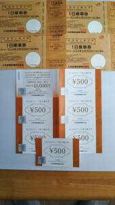 JR九州株主優待券（鉄道４枚、高速船１枚、グループ優待券５００円６枚）有効期限２０２４年６月３０日