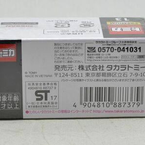 TP13-2 日産 スカイライン GT-R 絶版トミカプレミアム ※商品説明欄必読の画像2