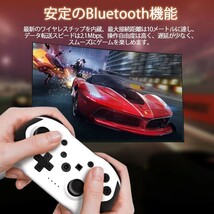 Switch コントローラー 自動連射機能【2023新型】スイッチ コントローラー switch プロコン 600mAh大容量 _画像4