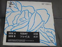 岡村孝子/TODAY/ソレイユ/輸入盤/GERMANY/7”EP/1988/TAKAKO OKAMURA ⑧ _画像8