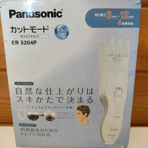 【中古動作確認品】Panasonic カットモード WASHABLE ER5204P 水洗いOK バリカンの画像1