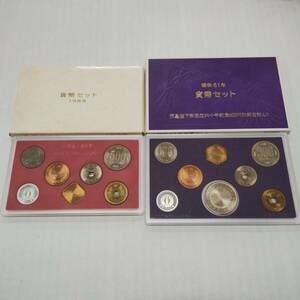 ＃3438 1986年 昭和61年 1988年 昭和63年 ミントセット2点 貨幣セット 天皇陛下御在位60周年記念500円貨入 額面1,832円 記念硬貨 記念貨幣 