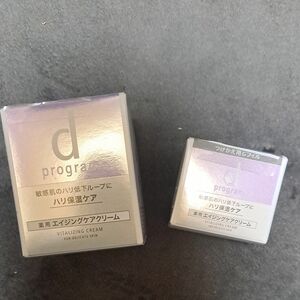 d　プログラムバイタライジングクリーム