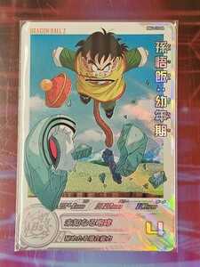 ドラゴンボールヒーローズ　MM3-016DA　孫悟飯　新品未使用　匿名発送無料