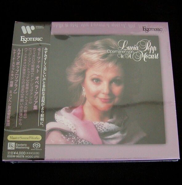 【未開封】SACD Esoteric　モーツァルト オペラ・アリア集　ルチア・ポップ　エソテリック