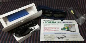 三菱レーザーテレビ75LT1用 3Dメガネ SSG-2100MG/ZA(SAMSON製)　2個セット