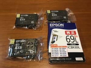 EPSON エプソン 純正インクカートリッジ IC4CL69L