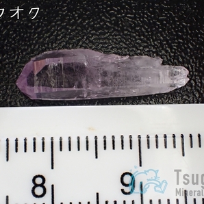 【美結晶】アメシスト アメジスト 紫水晶 メキシコ【国産鉱物】の画像6