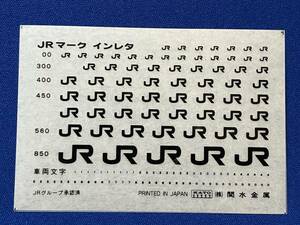 KATO　ASSYパーツ　JRマーク　インレタ　黒色　ブラック　一部使用済み　TOMIXにも　11-380