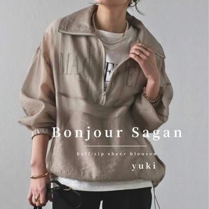 【新品/タグ付き】Bonjour Sagan ハーフジップシアーブルゾン bg