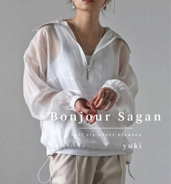 【新品/タグ付き】Bonjour Sagan ハーフジップシアーブルゾン w