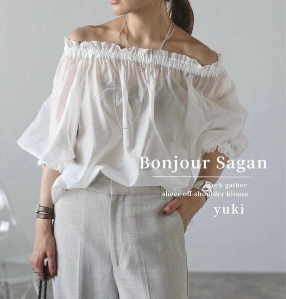 残1【新品】Bonjour Sagan ネックギャザーシアーオフショルブラウス ow