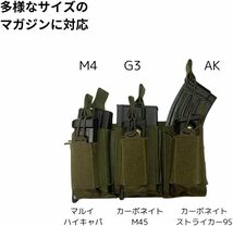 CIWS オープントップ 3連 カンガルータイプ ダブルデッカーマガジンポーチ7.62mm 5.56mm 9mm M4 M16 AK G3 ハンドガン モール対応 ブラック_画像2