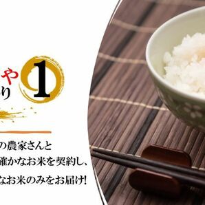 令和5年産 新潟県産 コシヒカリ 玄米30kg うまい米 米専門 みのりや ポイント消化 送料無料の画像3