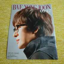 BAE YONG JOON 09-12 日刊スポーツがみたペ・ヨンジュン　平成24年5月号（日刊スポーツグラフ） _画像1