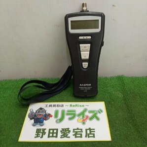 MASPRO マスプロ LCT2 地上デジタルレベルチェッカー【中古】の画像1