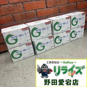 ニューレジストン スーパーグリーン8箱セット Σ36【未使用】