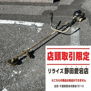 【店頭引取限定】【訳アリ】丸山 草刈機 LBC323UT-DX【中古】