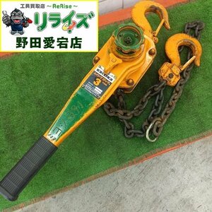 KITO キトー L4 レバーブロック　3t【中古】