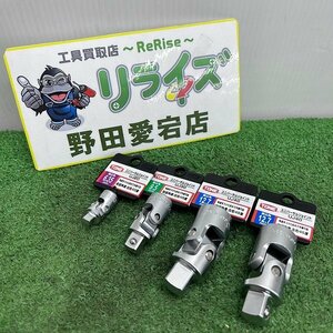 トネ TONE UJ20/UJ30/UJ40 ユニバーサルジョイント 4点セット【未使用】