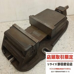 【店頭引取限定 中古】【ハンドル欠品】津田駒 150mm バイス　万力