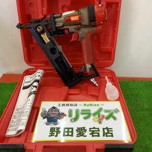 MAX HS-50A/KB50TO 高圧ブラッドネイラ【中古】